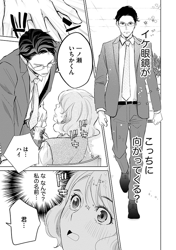 カワイイは金なり