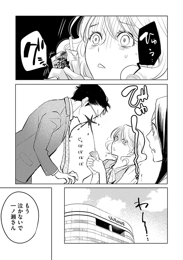 カワイイは金なり