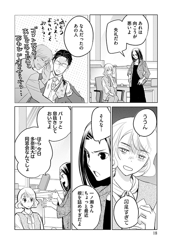 カワイイは金なり
