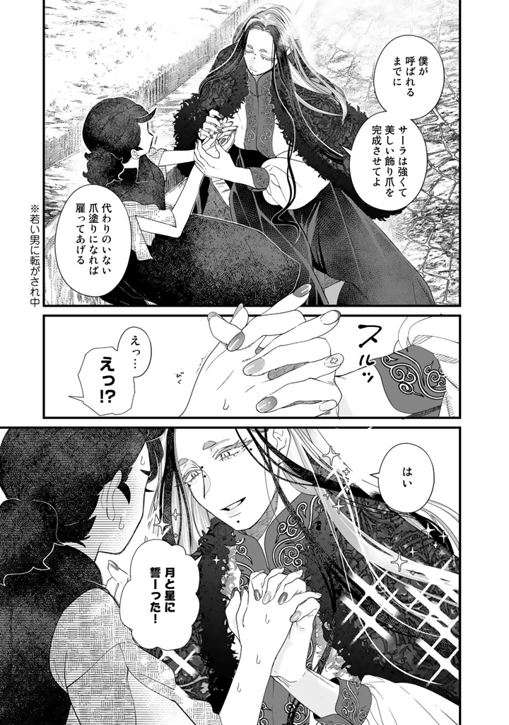 19