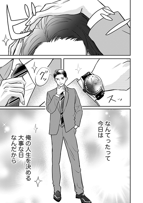 高杉くん
