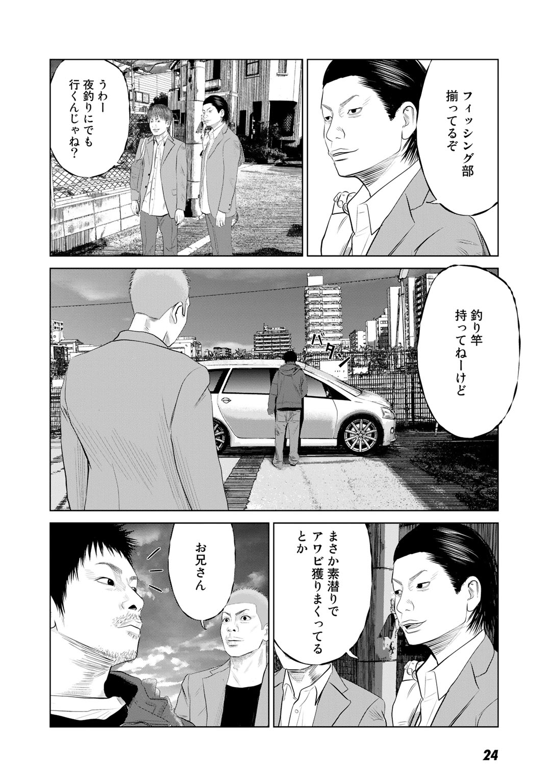 24