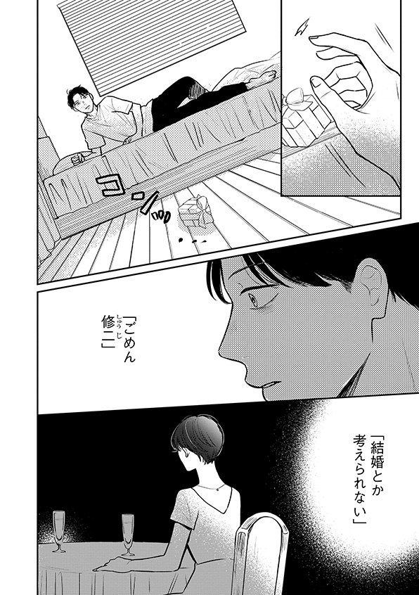 高杉くん