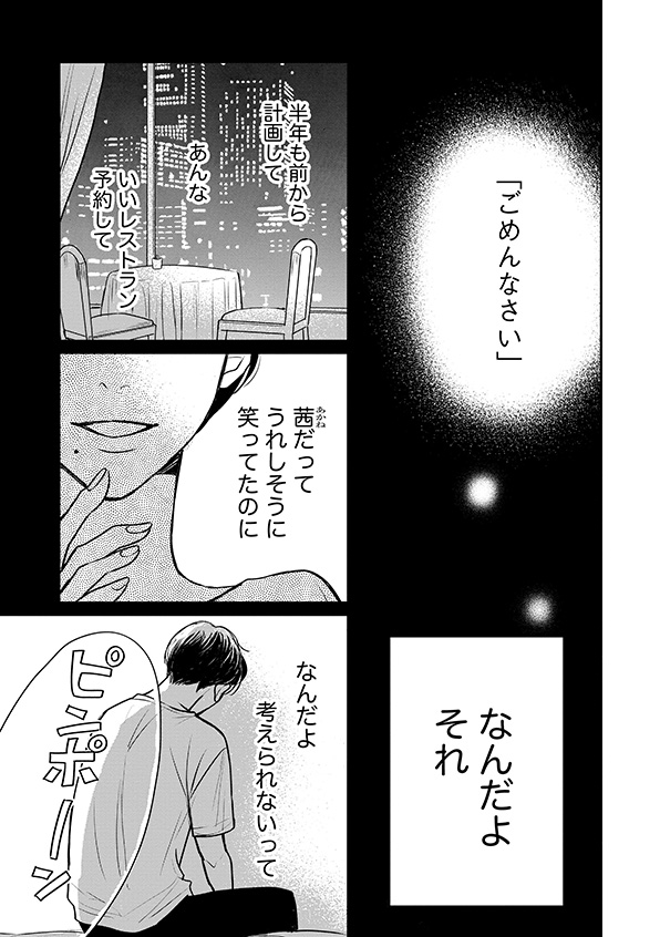 高杉くん