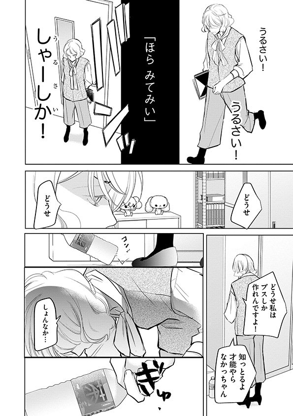 カワイイは金なり