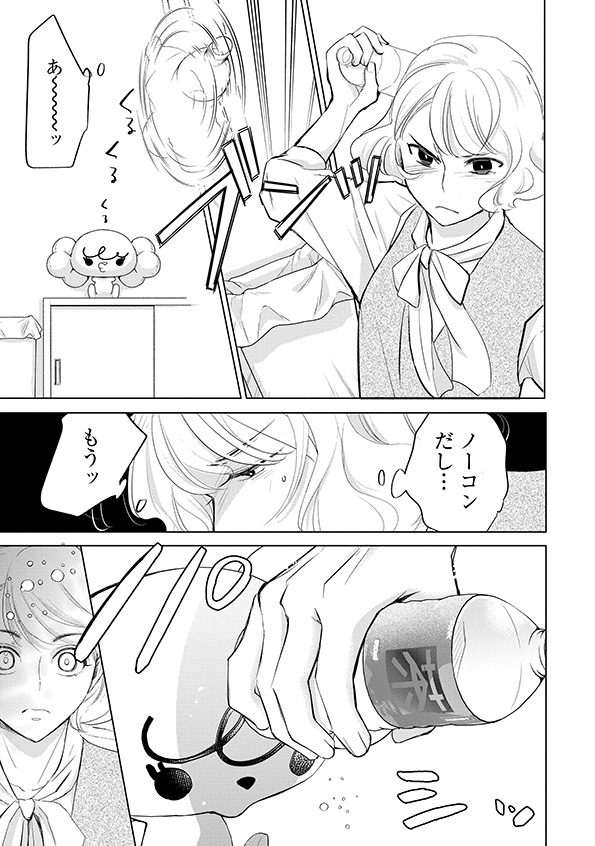 カワイイは金なり