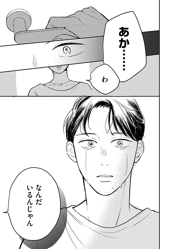 高杉くん
