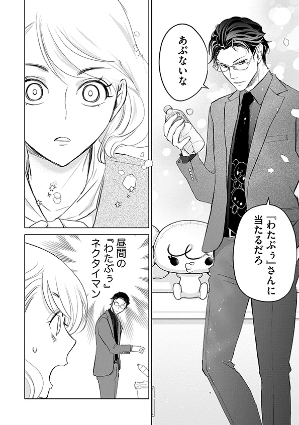カワイイは金なり