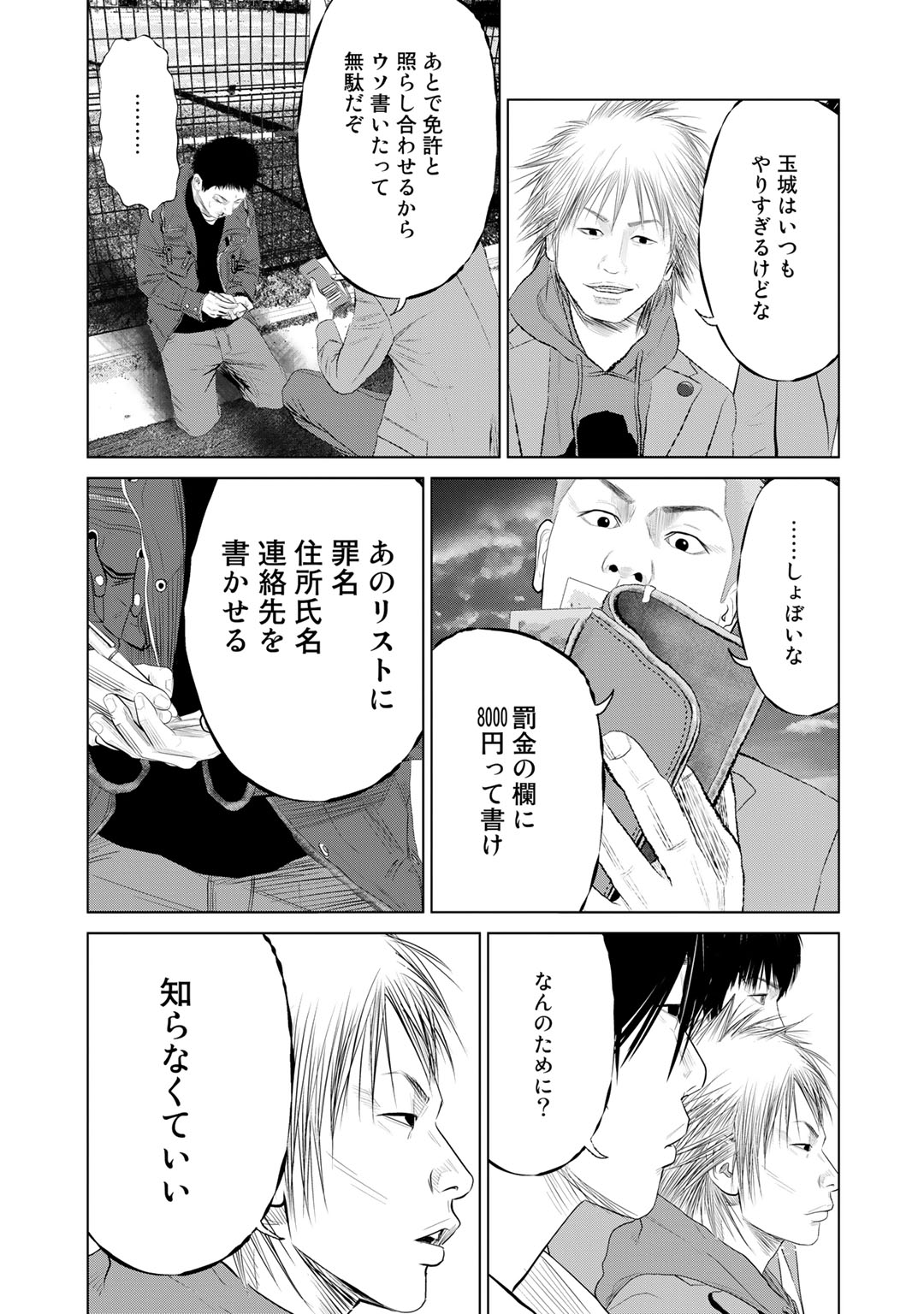 31