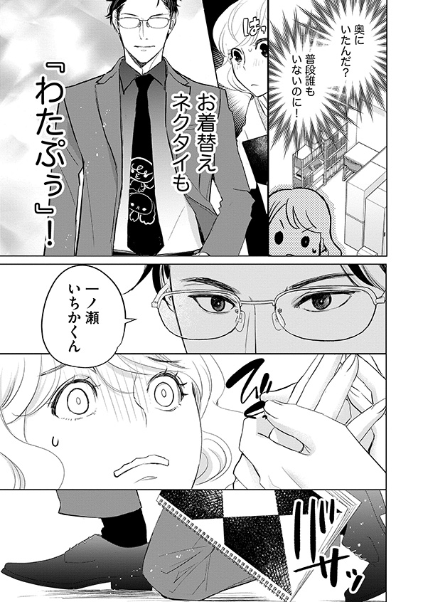 カワイイは金なり