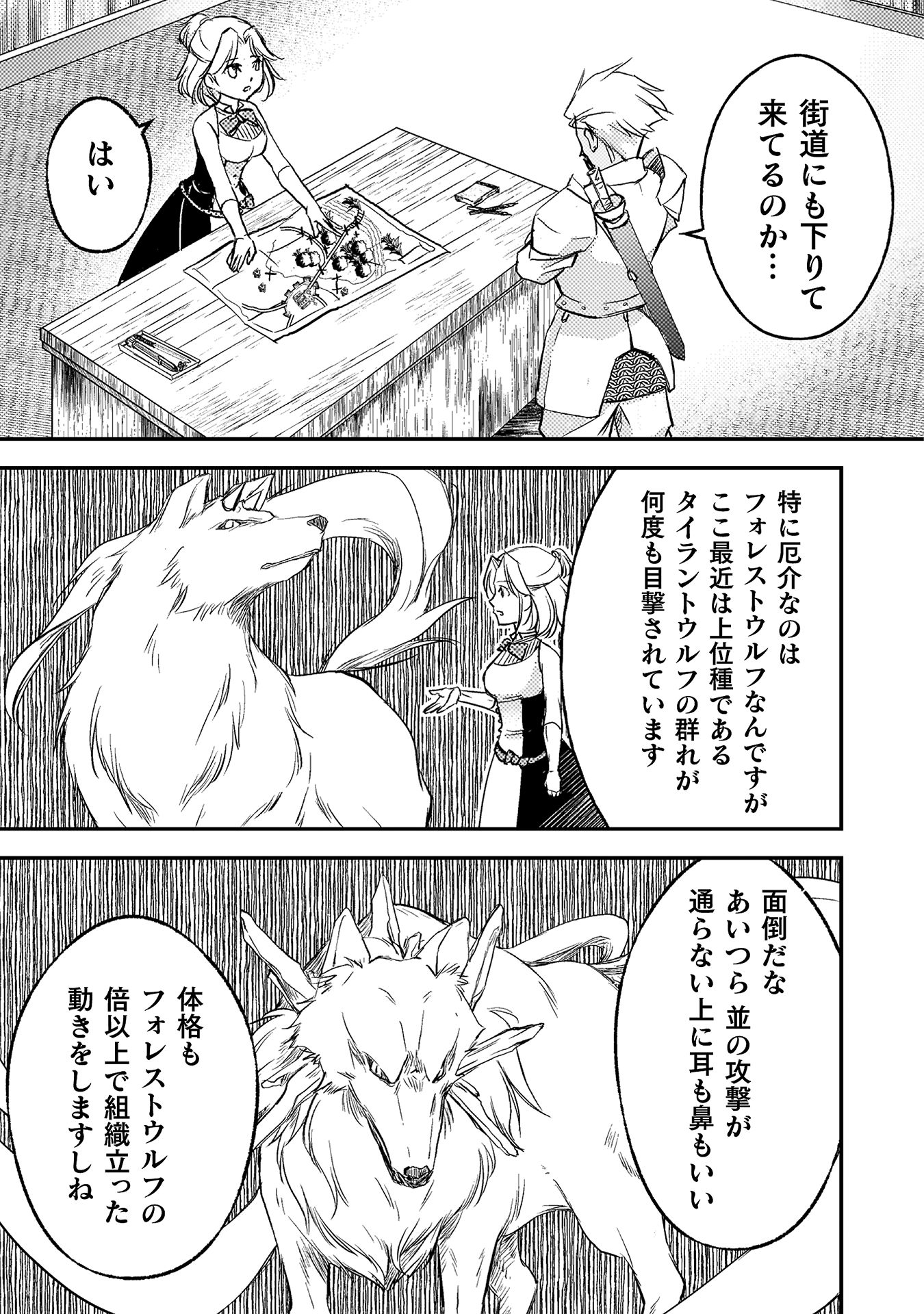 もう全部俺一人でいいんじゃないか？