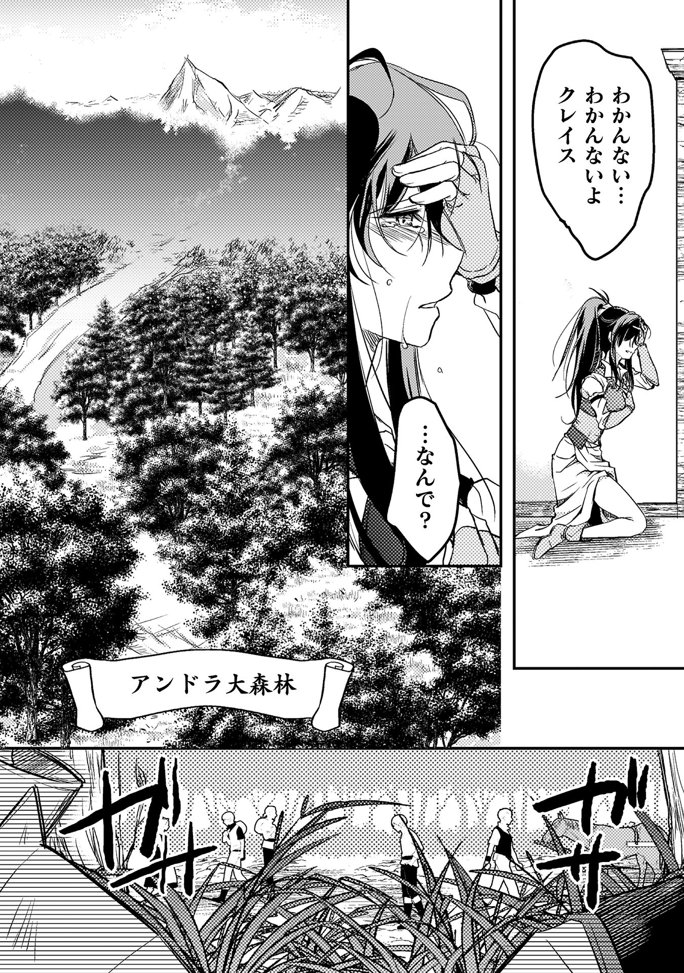 もう全部俺一人でいいんじゃないか？