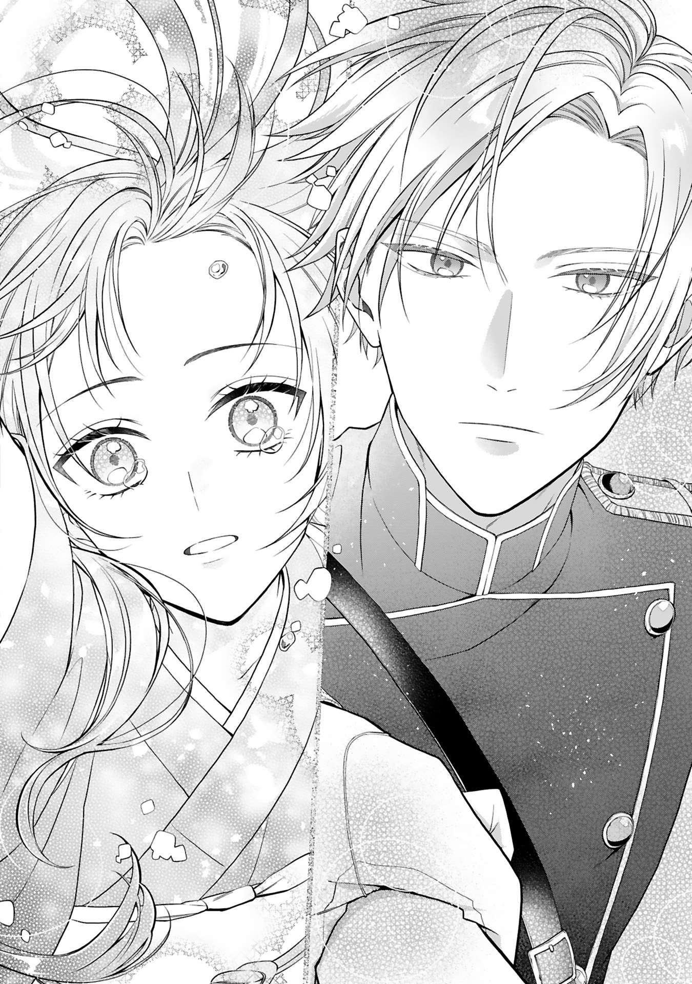 龍の巫女の嫁入り_40