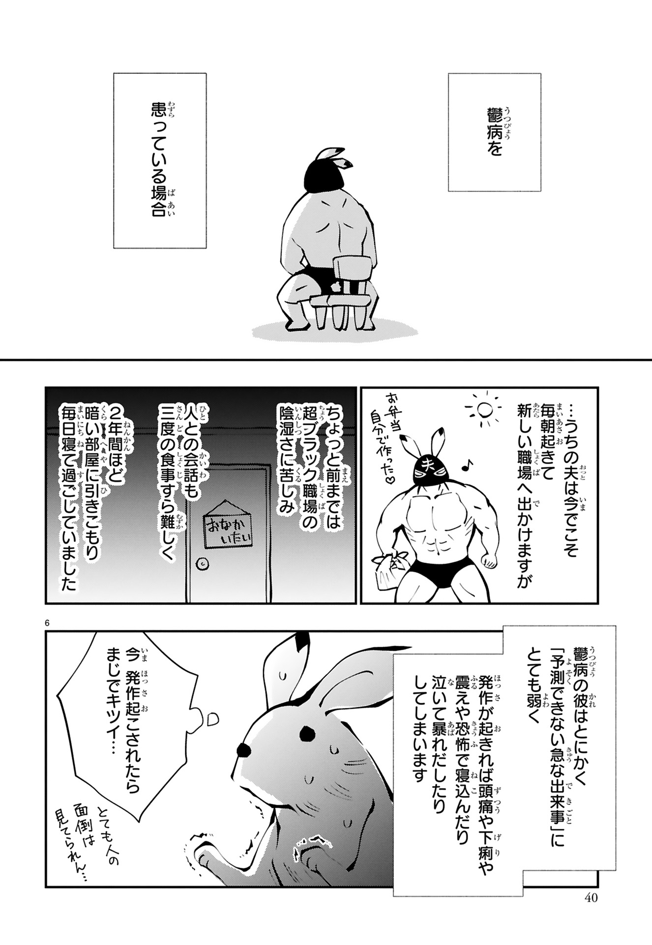 末期ガンでも元気です_42