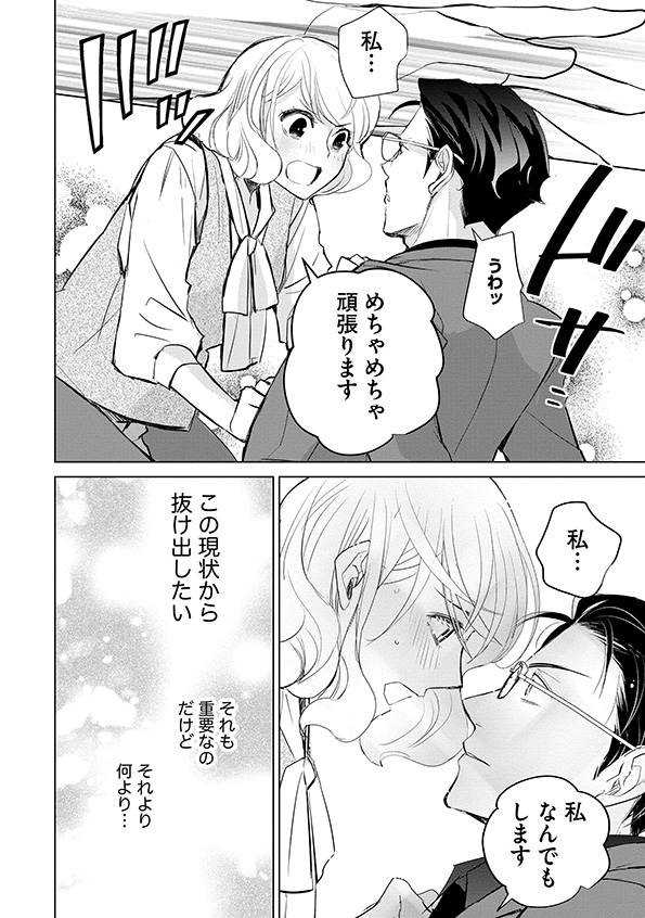 カワイイは金なり
