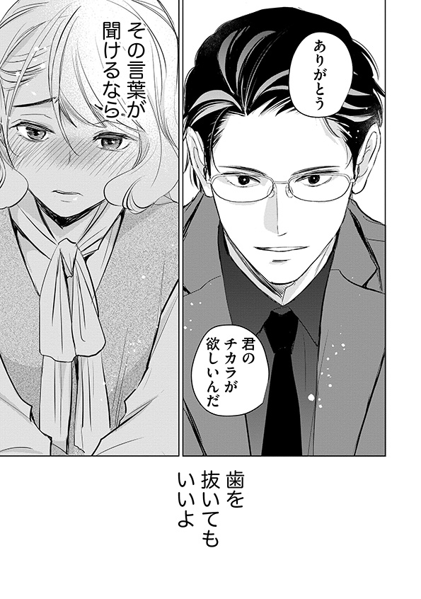 カワイイは金なり
