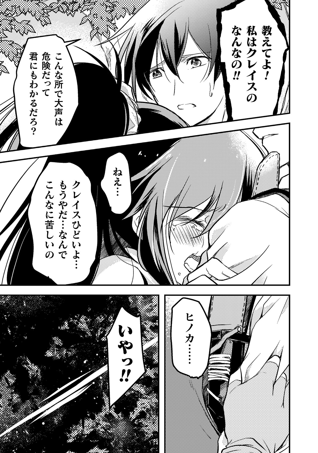 もう全部俺一人でいいんじゃないか？