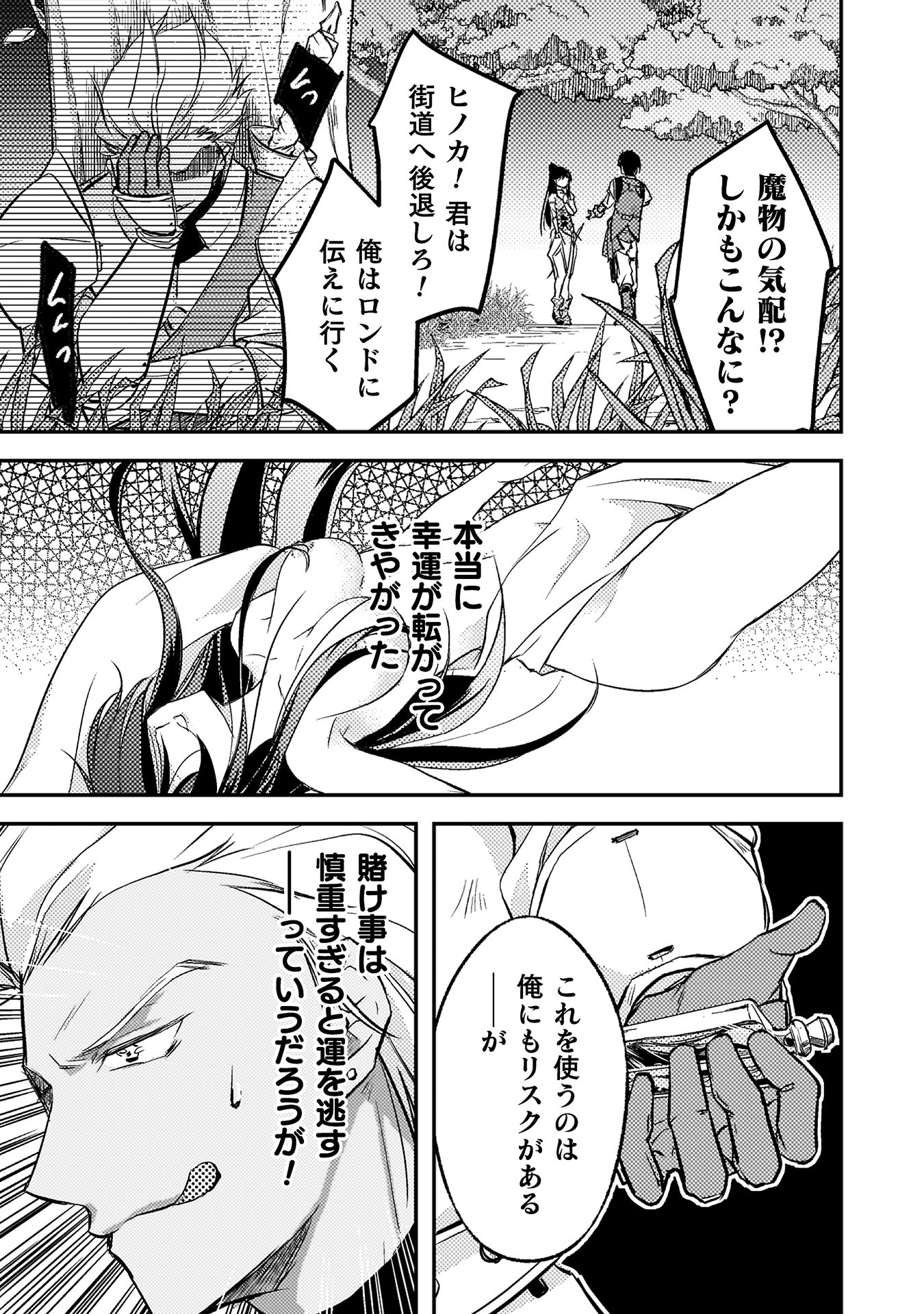 もう全部俺一人でいいんじゃないか?