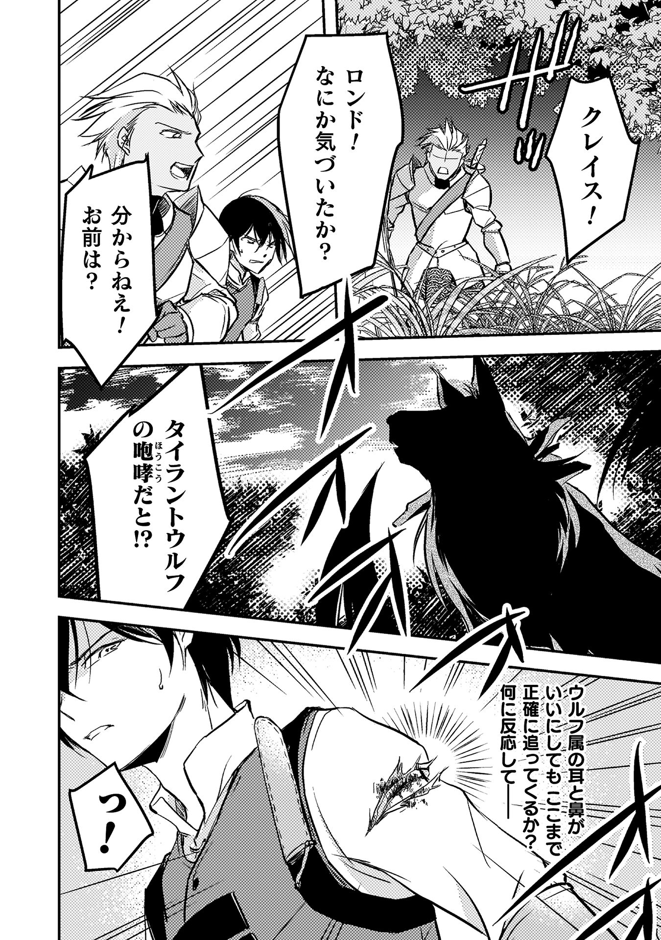 もう全部俺一人でいいんじゃないか?