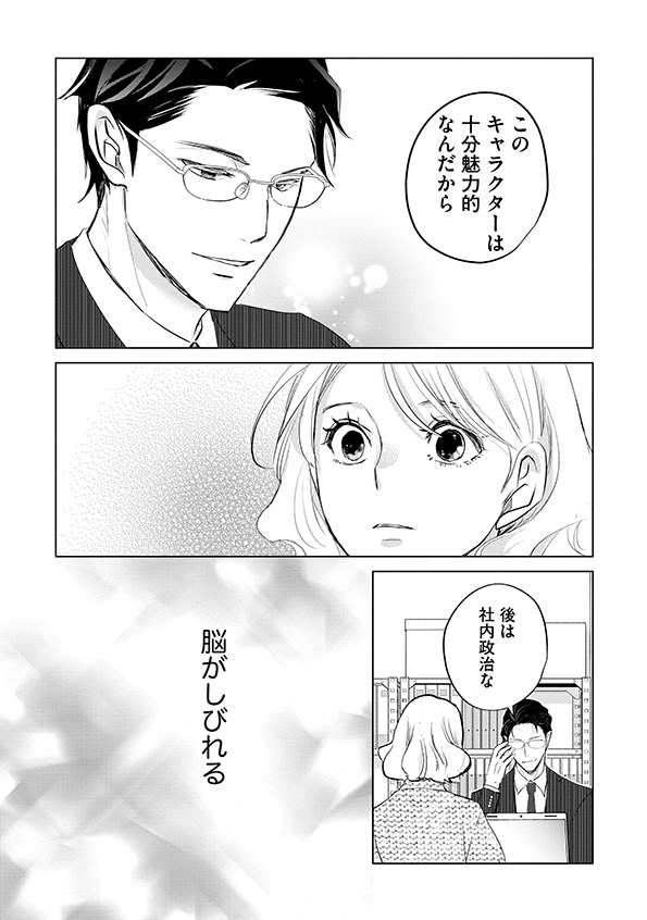 カワイイは金なり