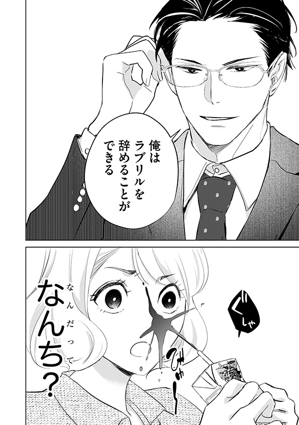 カワイイは金なり