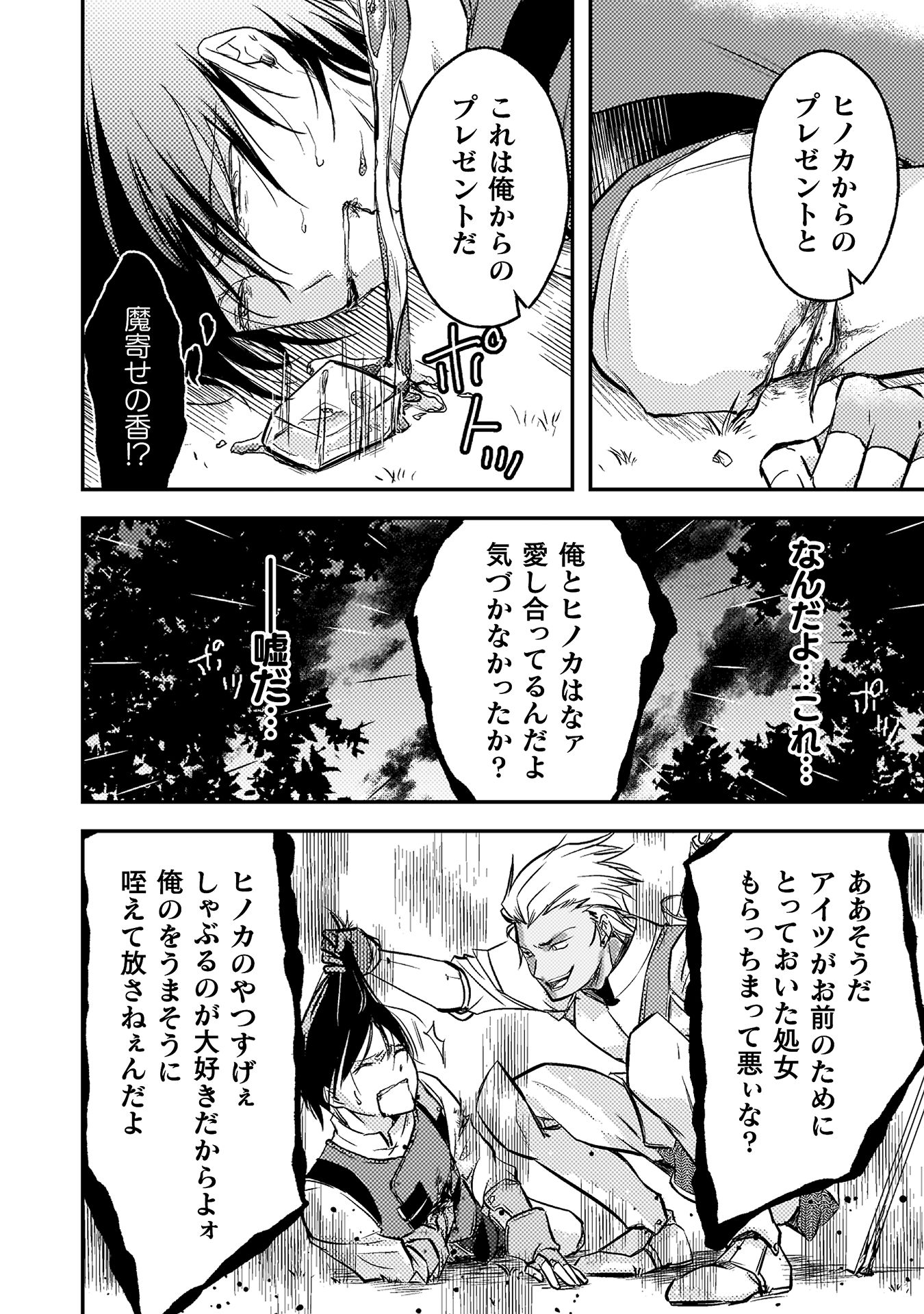もう全部俺一人でいいんじゃないか？