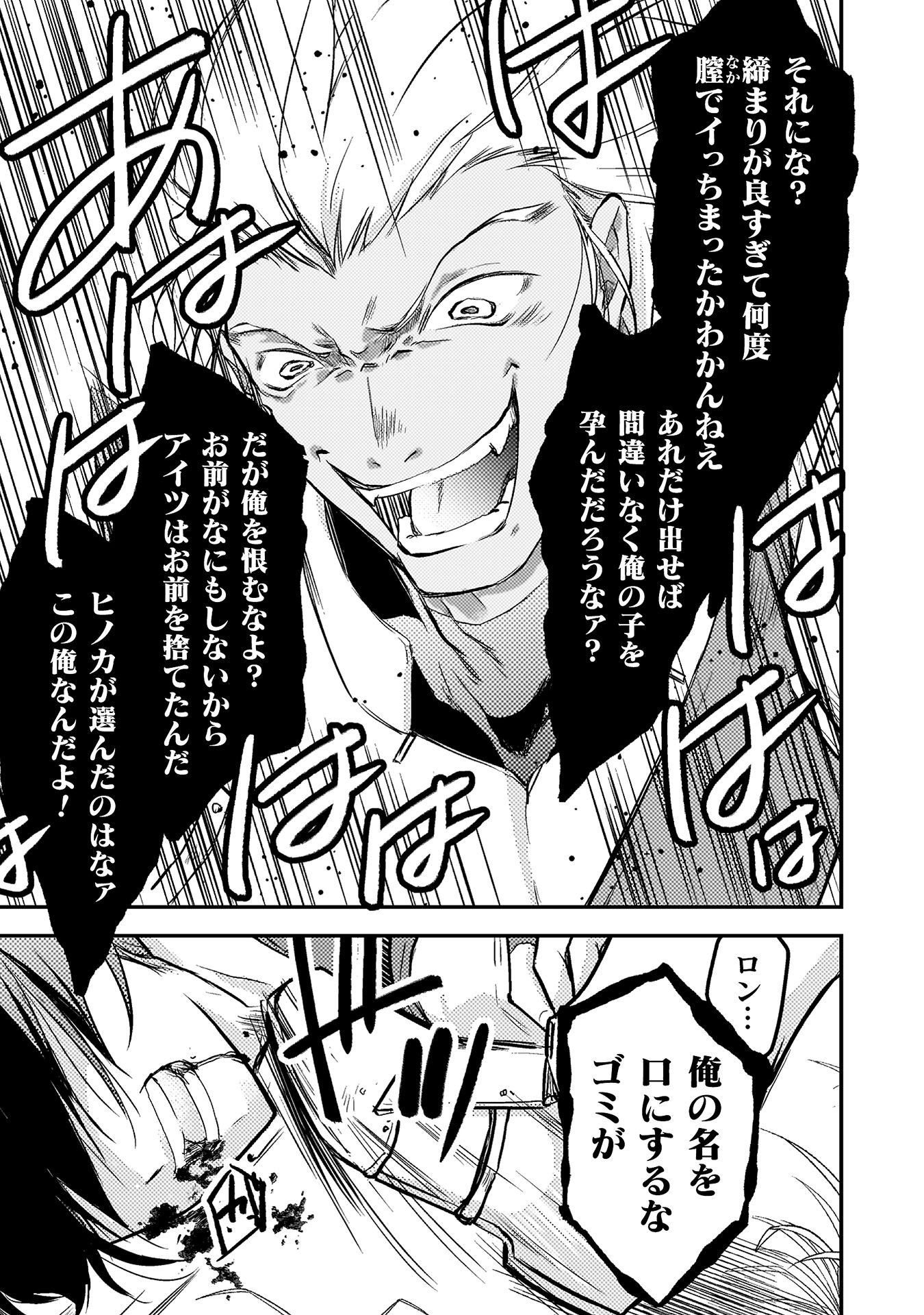 もう全部俺一人でいいんじゃないか？