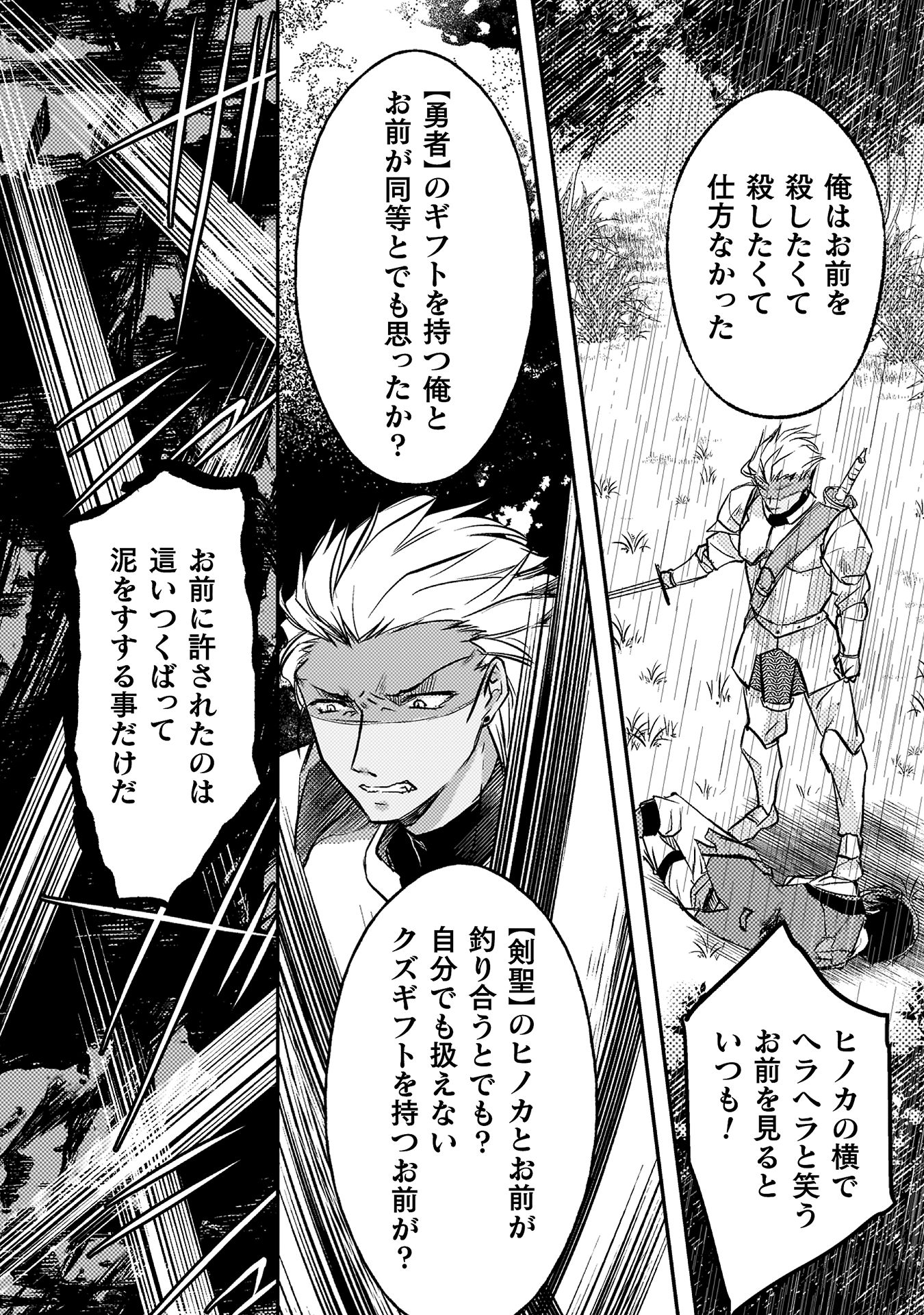 もう全部俺一人でいいんじゃないか？