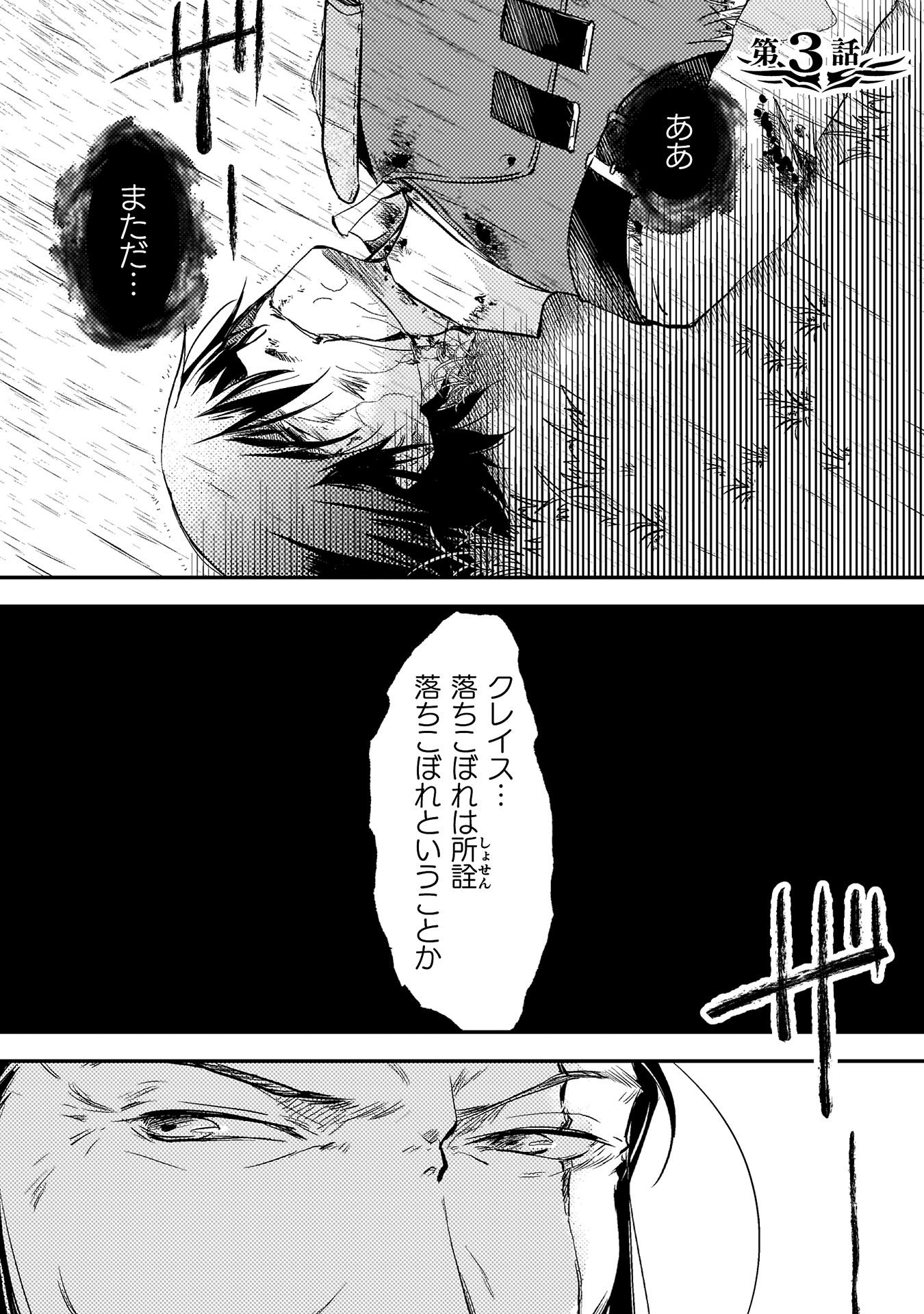 もう全部俺一人でいいんじゃないか？