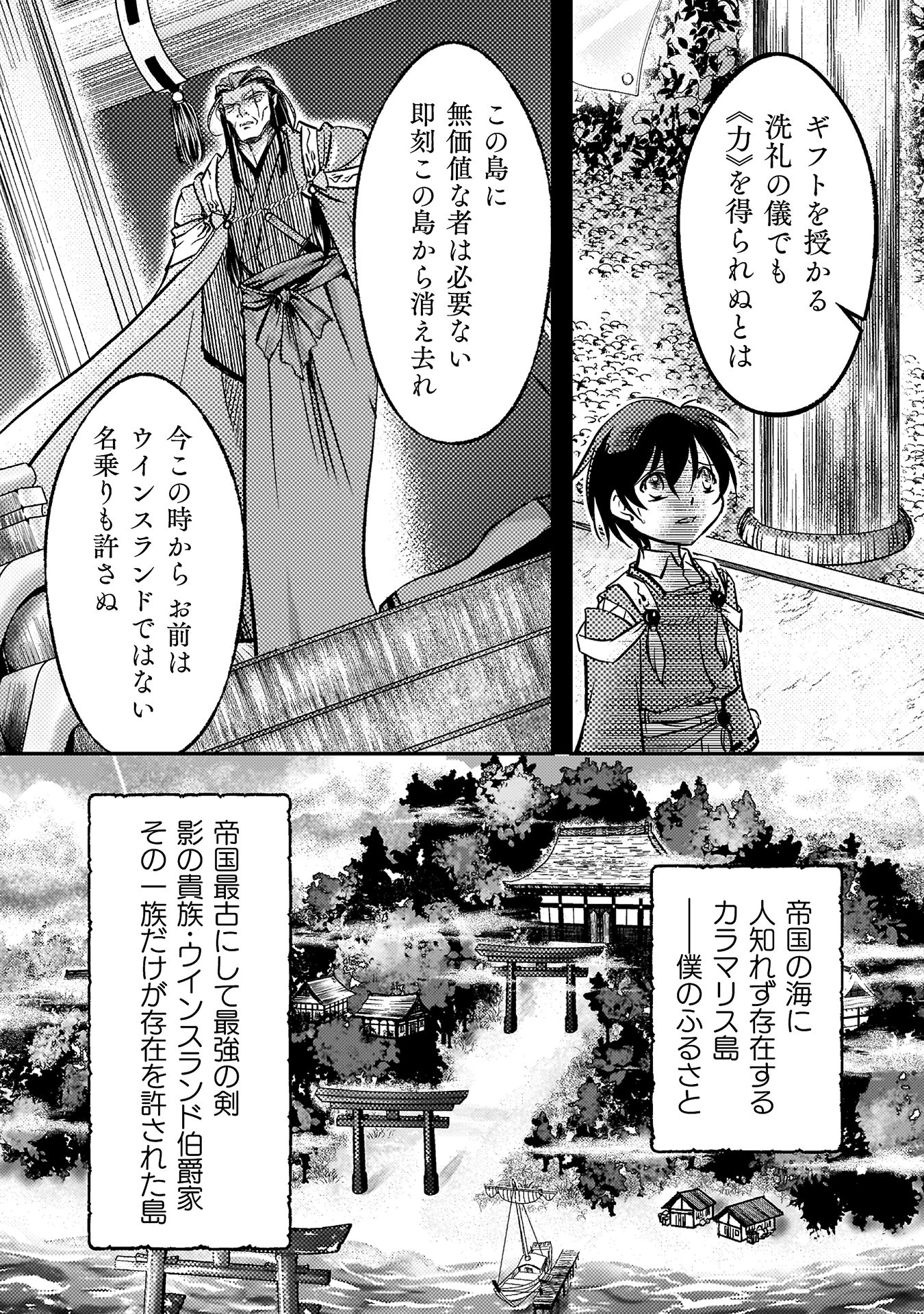 もう全部俺一人でいいんじゃないか？