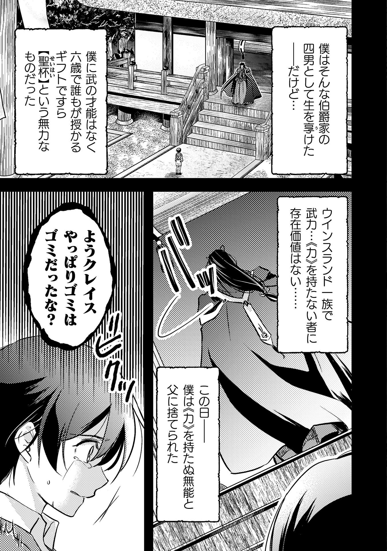 もう全部俺一人でいいんじゃないか？