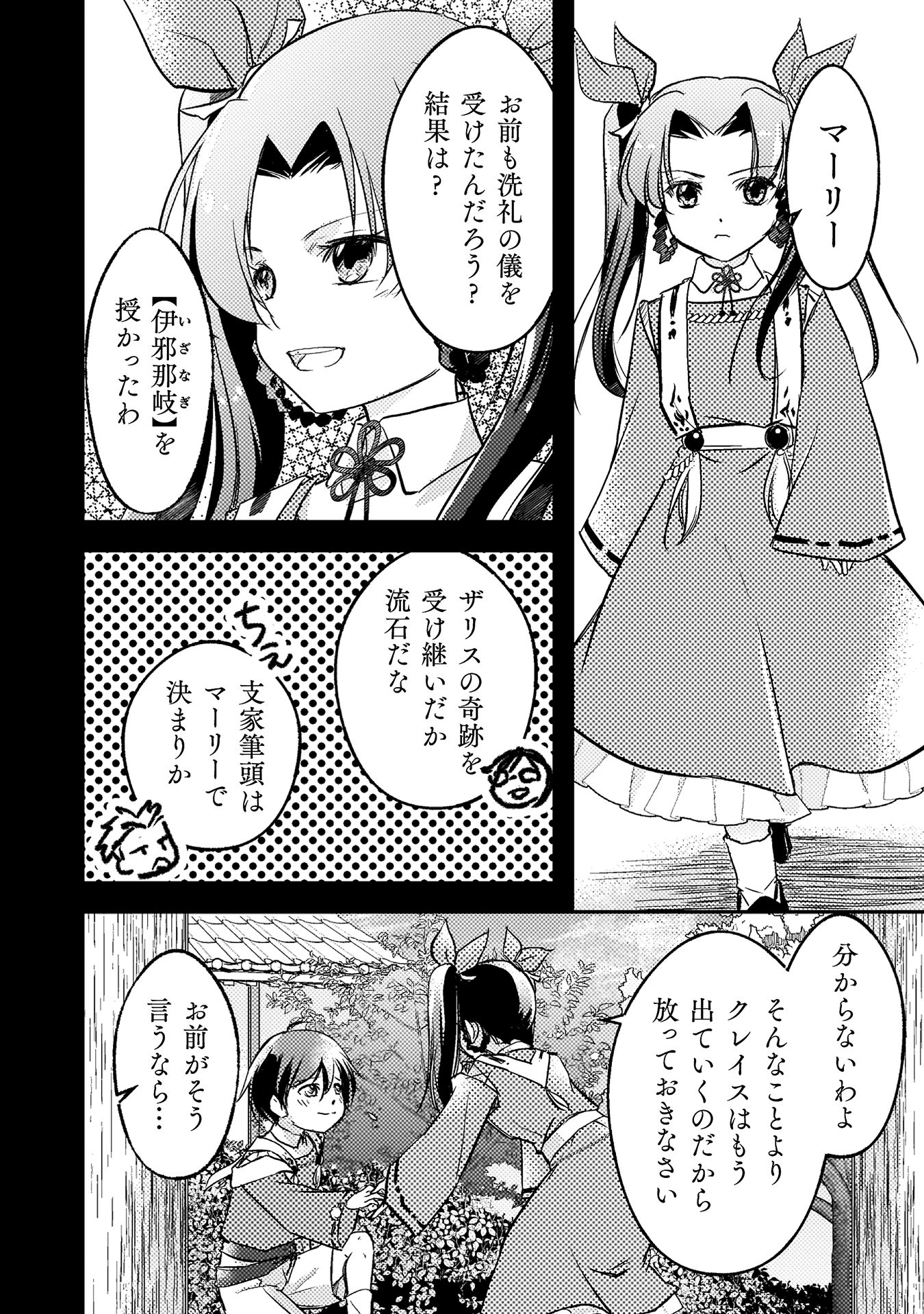 もう全部俺一人でいいんじゃないか？