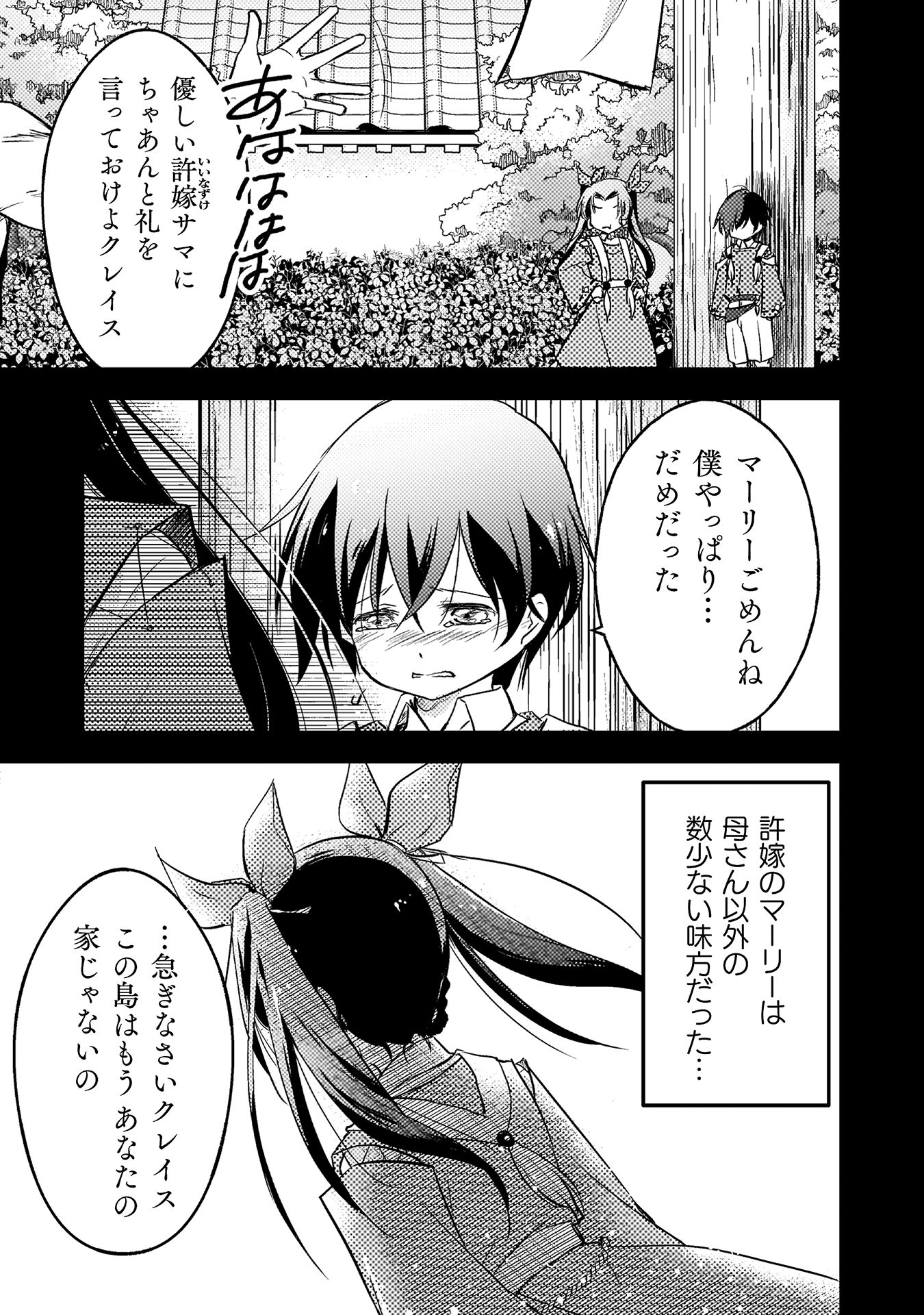 もう全部俺一人でいいんじゃないか?