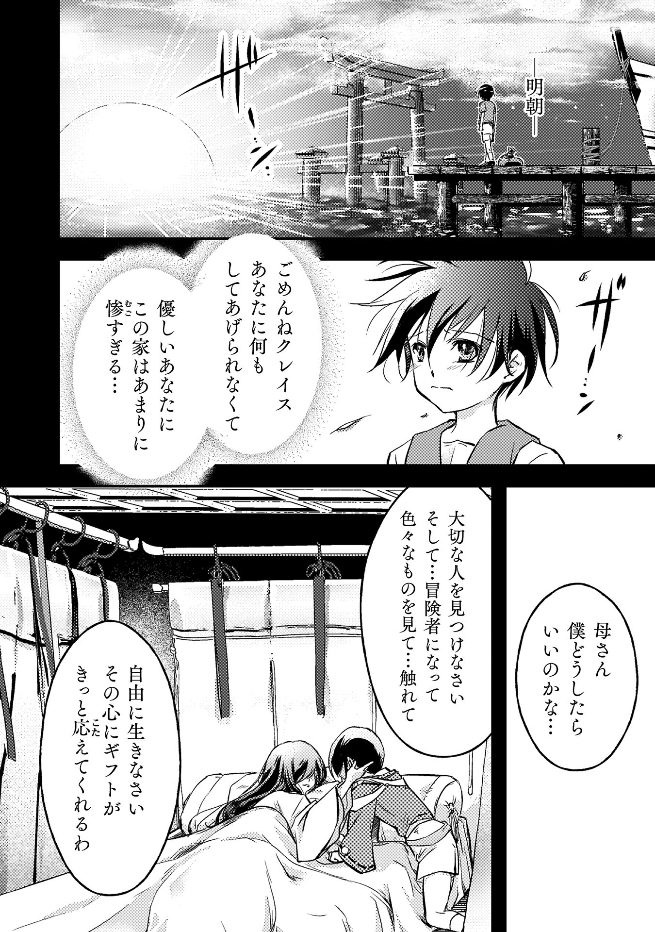 もう全部俺一人でいいんじゃないか？