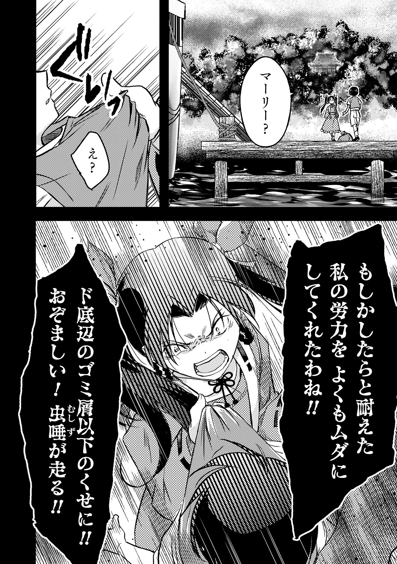もう全部俺一人でいいんじゃないか？