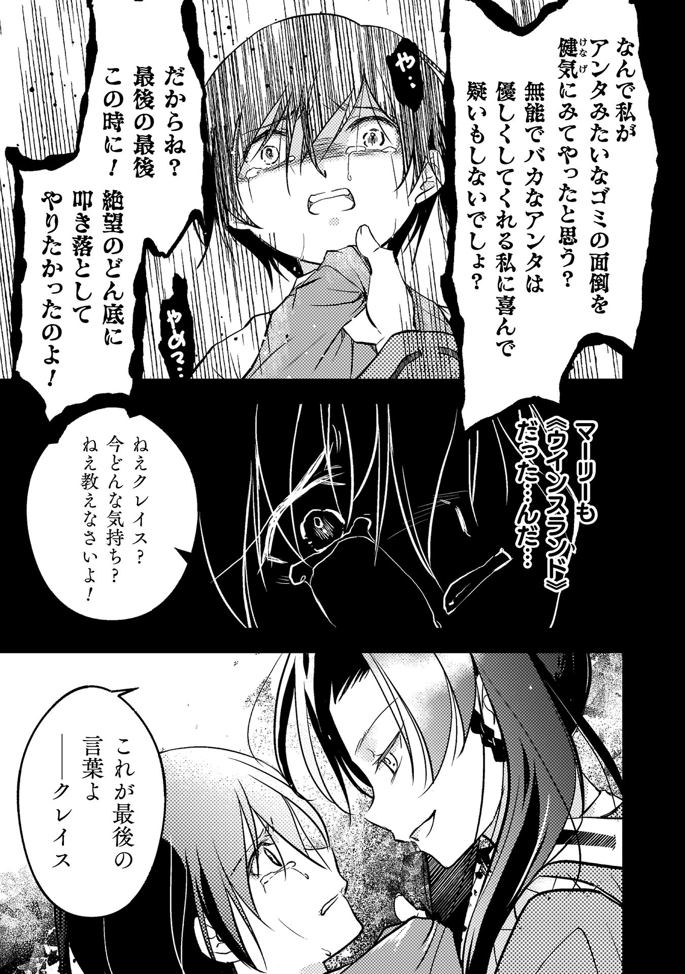 もう全部俺一人でいいんじゃないか？