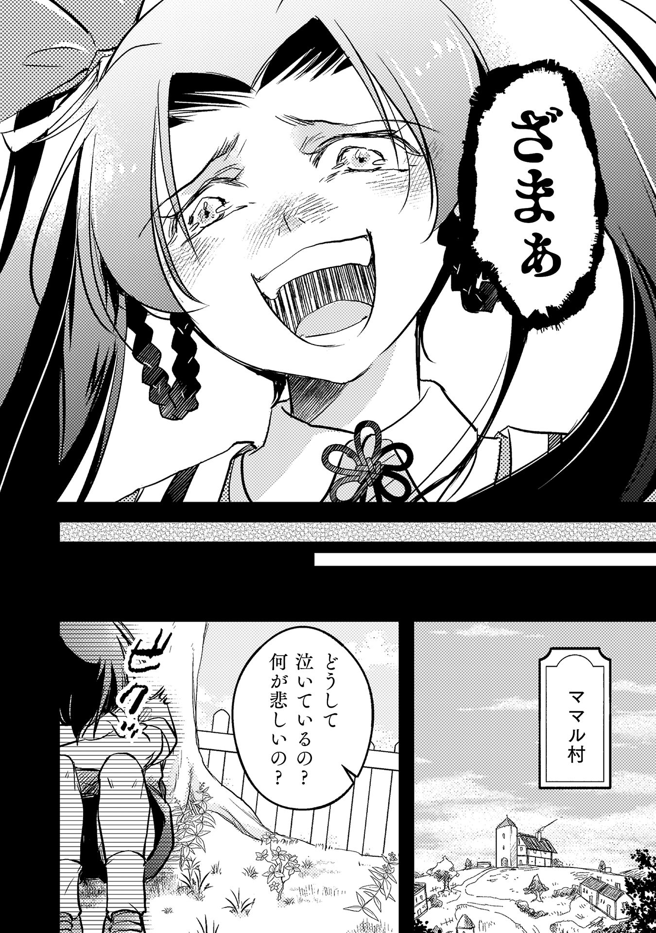 もう全部俺一人でいいんじゃないか？