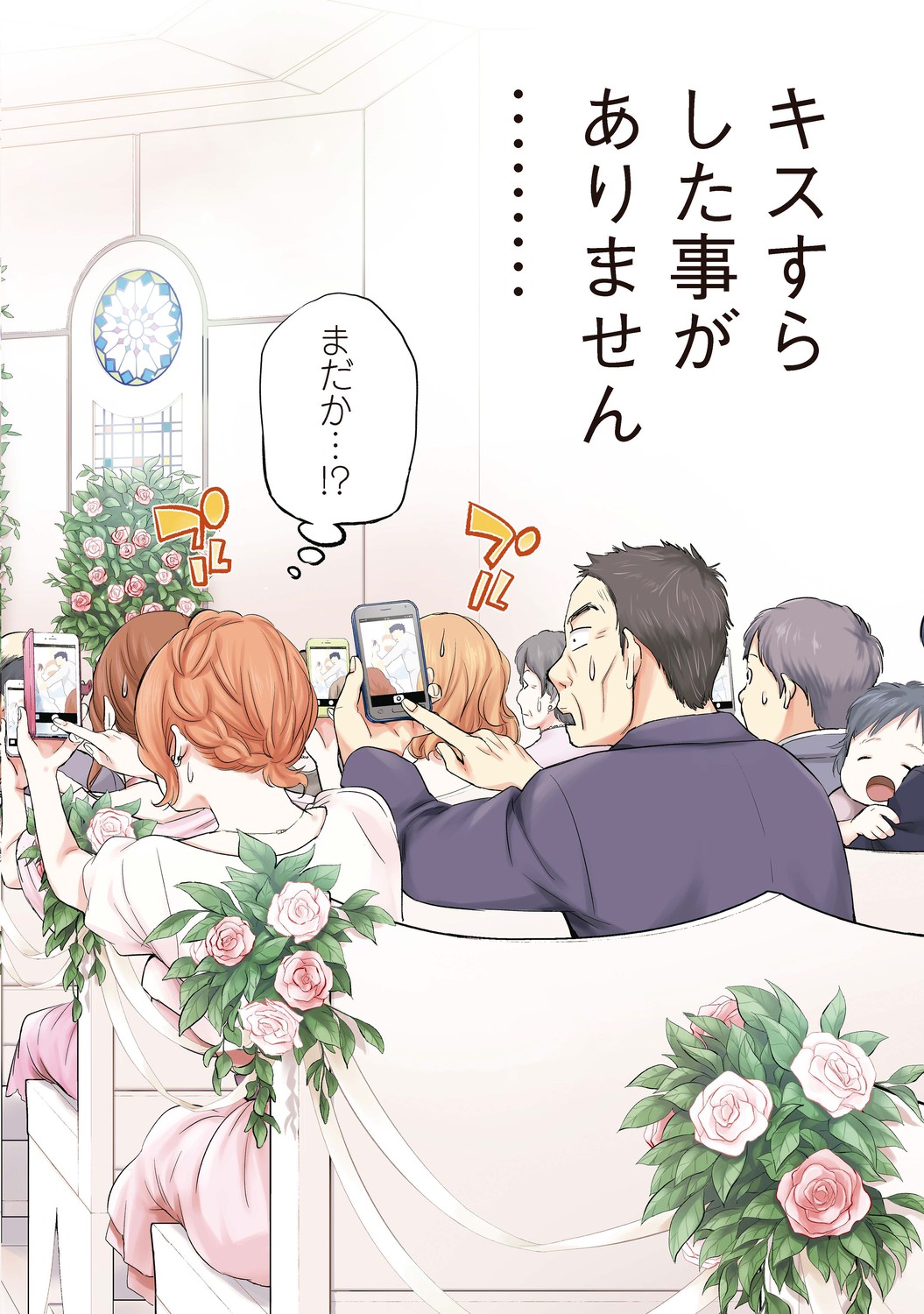 いとなみ_6