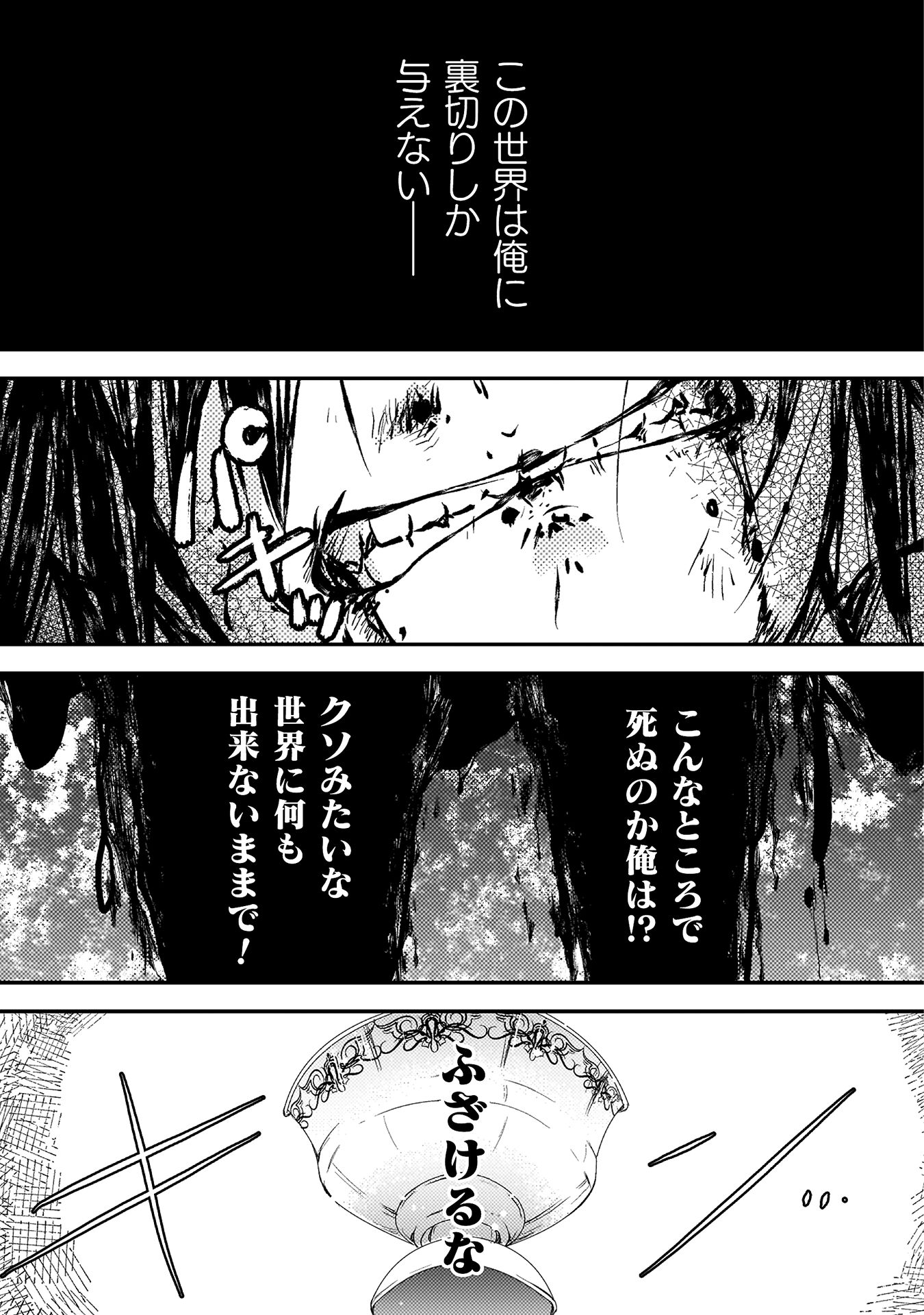 もう全部俺一人でいいんじゃないか？
