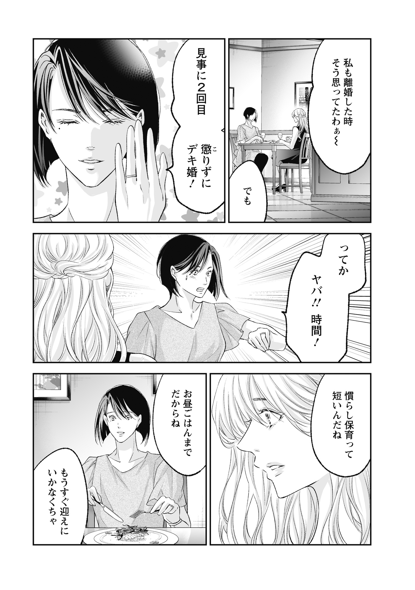 あなしてA_7