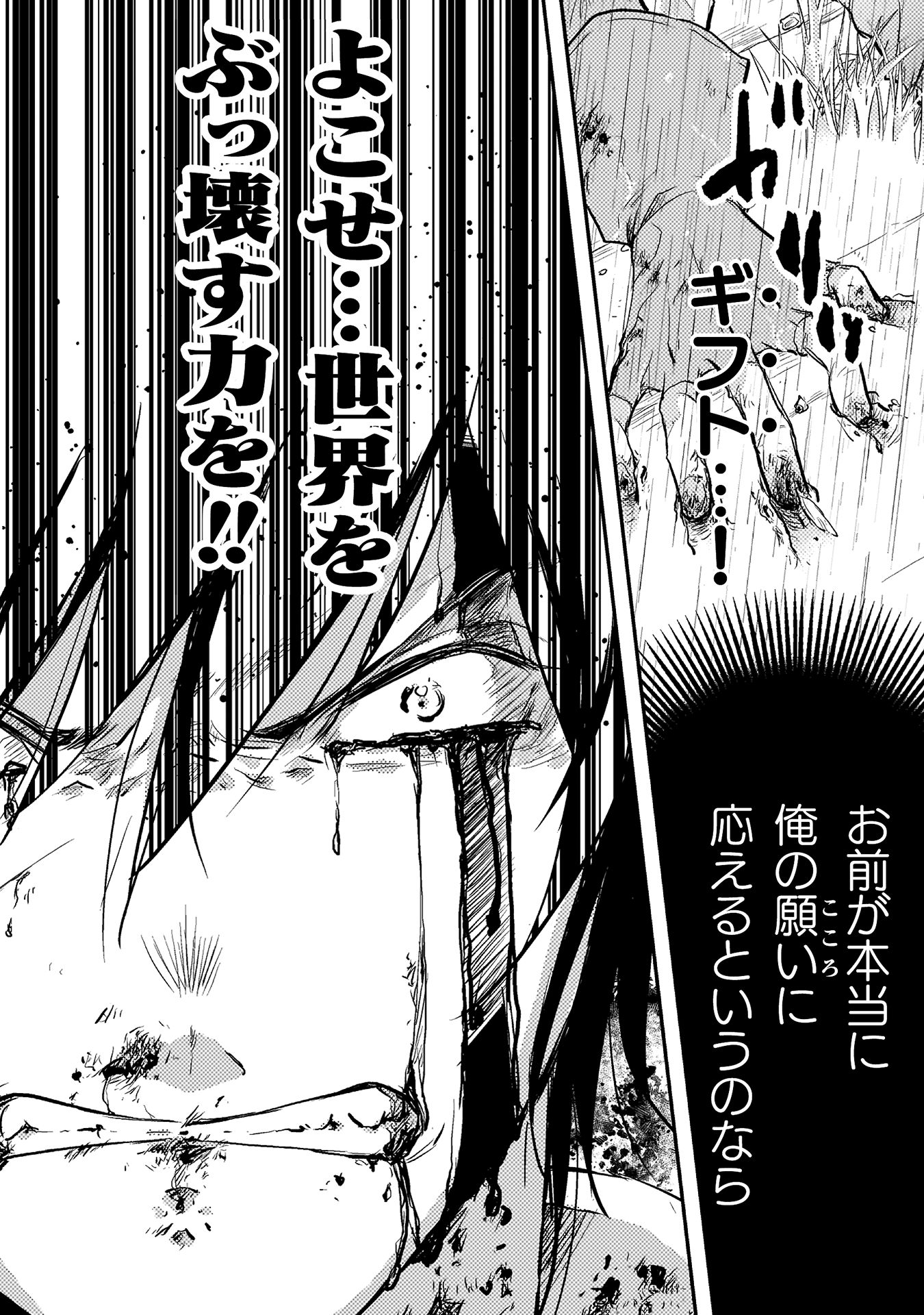 もう全部俺一人でいいんじゃないか？