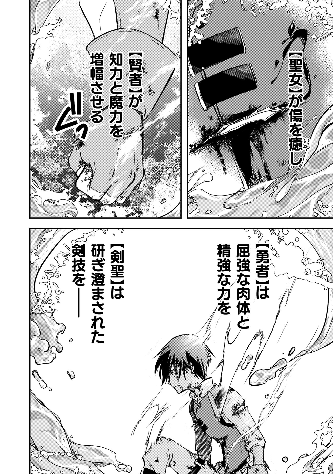 もう全部俺一人でいいんじゃないか？
