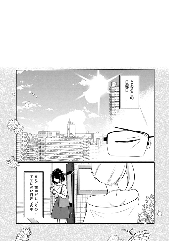 娘が彼女を_76