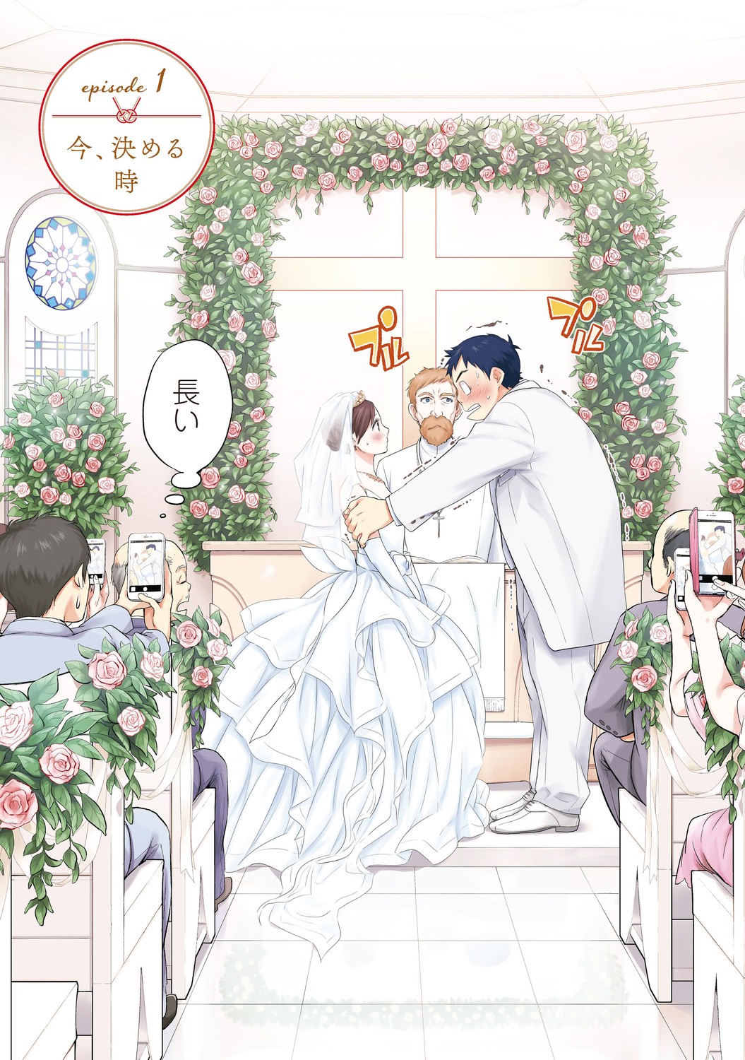 いとなみ_7