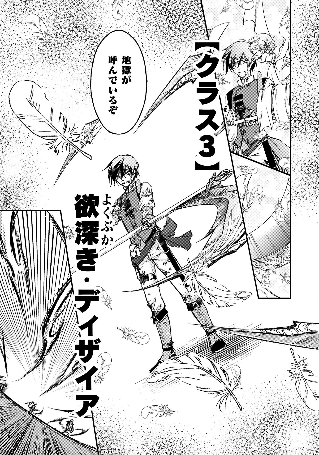 もう全部俺一人でいいんじゃないか？