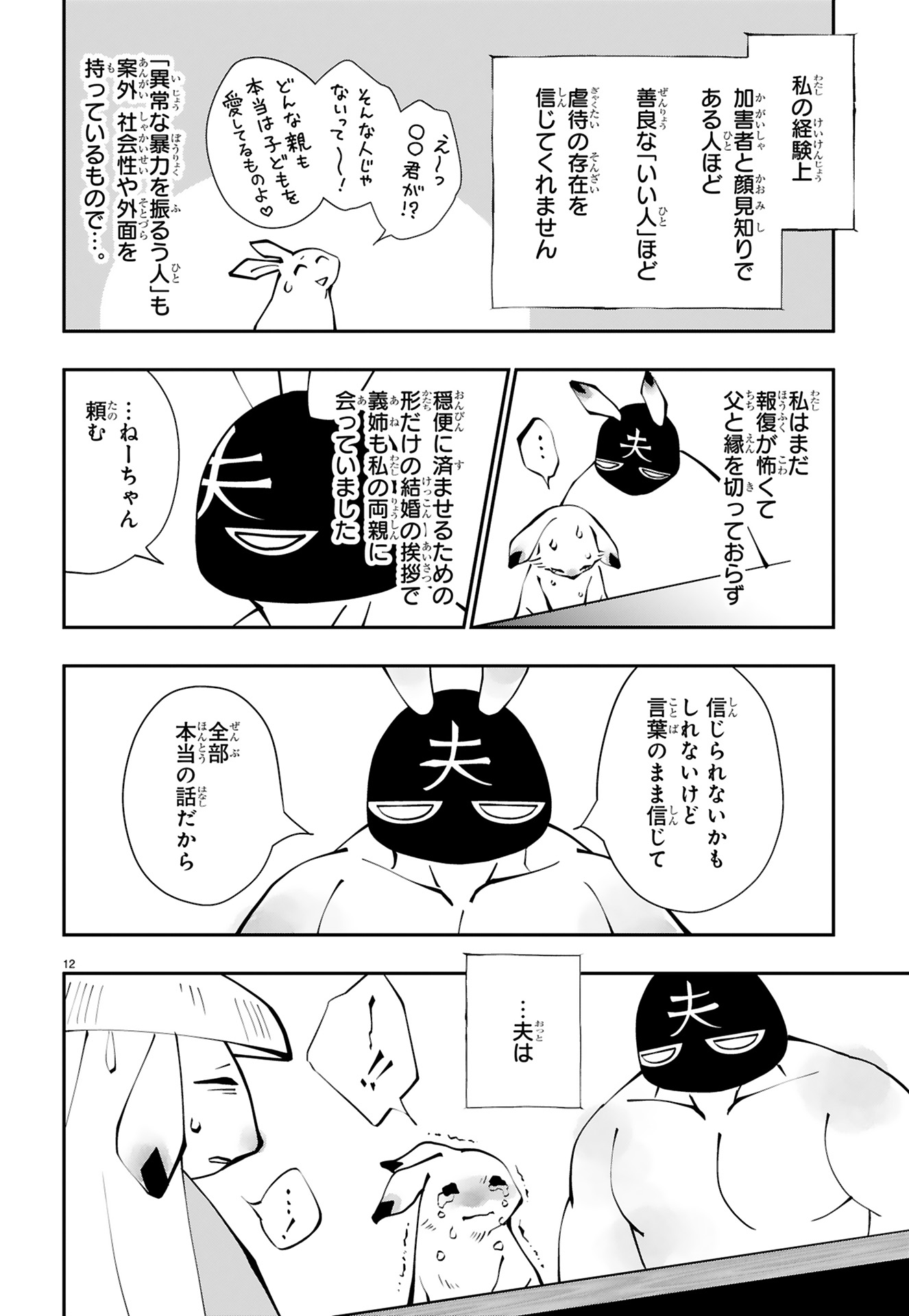 末期ガンでも元気です_80