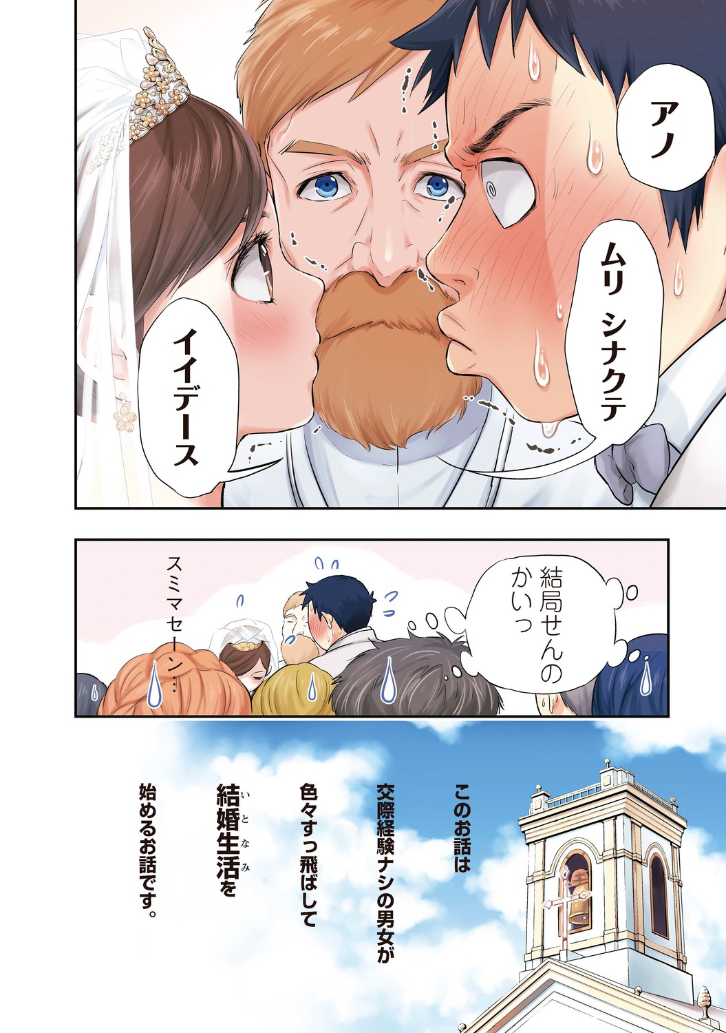 いとなみ_8