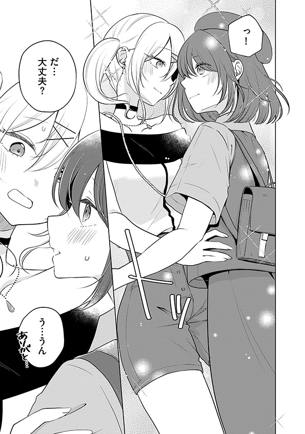 娘が彼女を_95