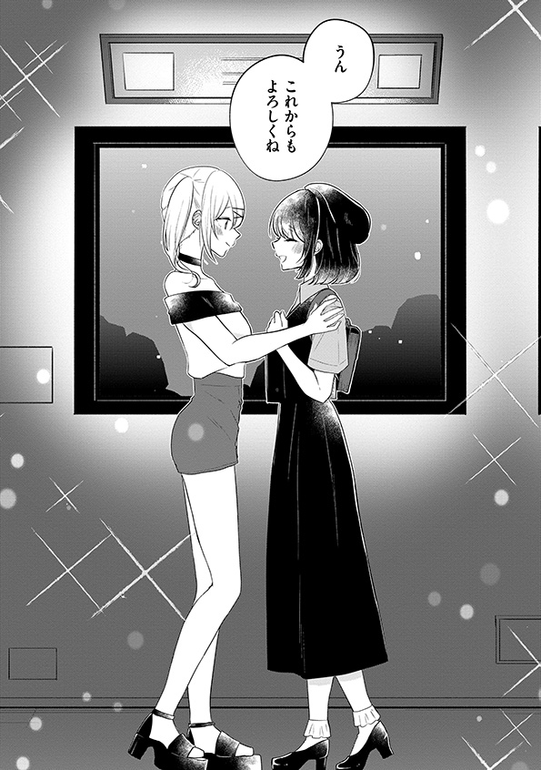 娘が彼女を_99