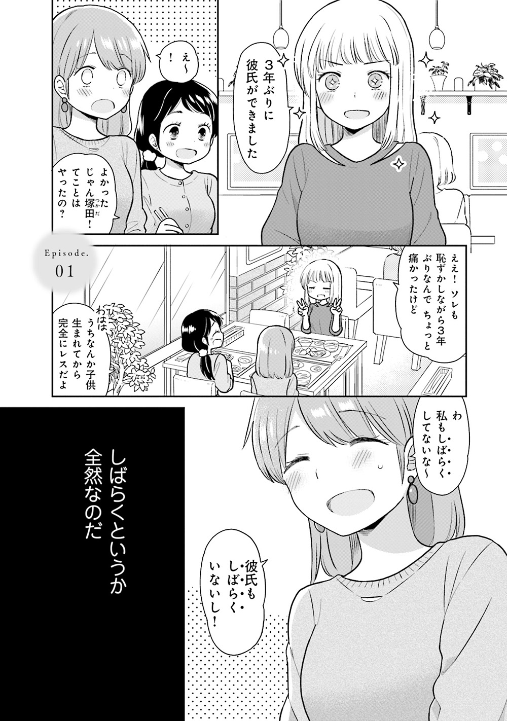 uri_1